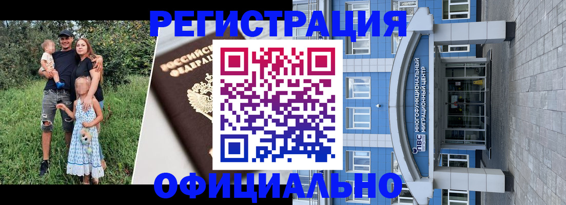 прописка в квартире в Юже