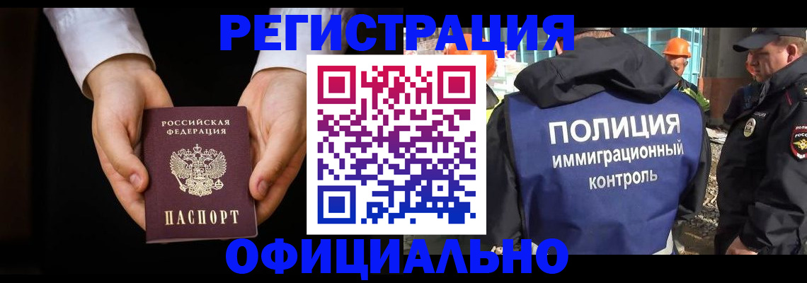 регистрация для дет. сада в Юже