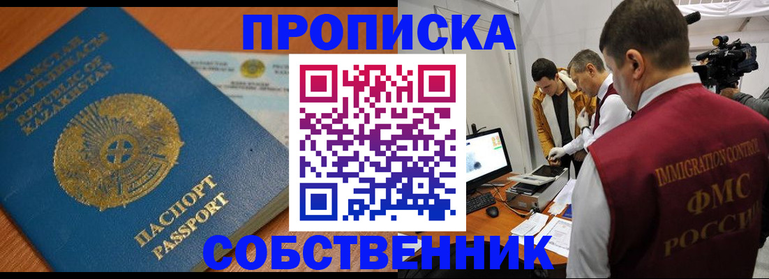 регистрация для школы в Юже